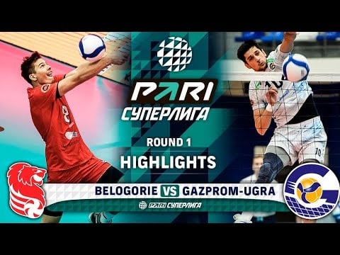 Belogorie Gazprom Ugra Round 1 Highlights PARI SuperLeague 2023