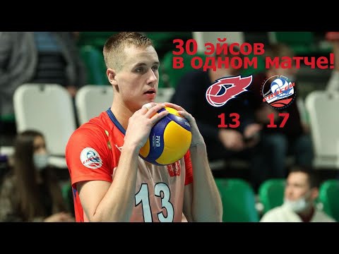 30 aces in the match Fakel Novy Urengoy - Yenisei Krasnoyarsk