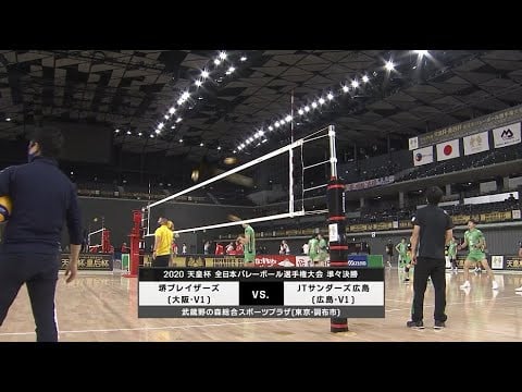 Osaka Blazers Sakai Jt Thunders Hiroshima Highlights Volleybox