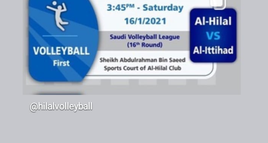 Saudi Volleyball League 16 Round