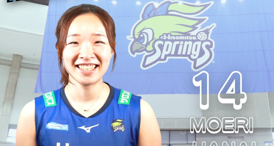 Welcome to Hisamitsu Springs