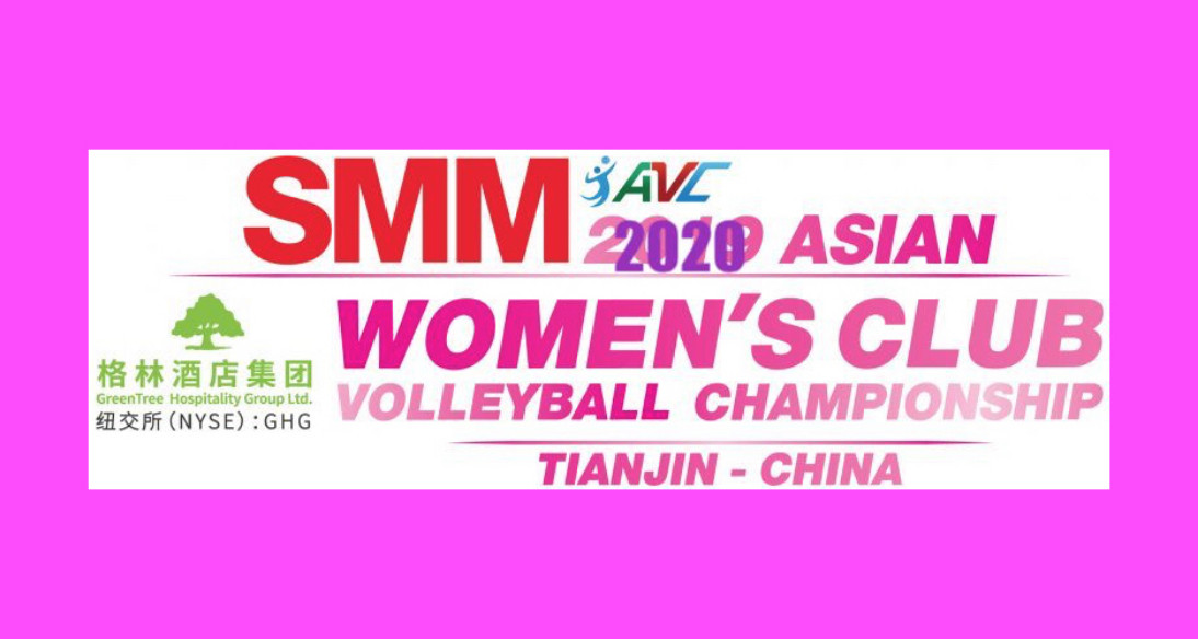2020 Asian Club Championships are Postponed