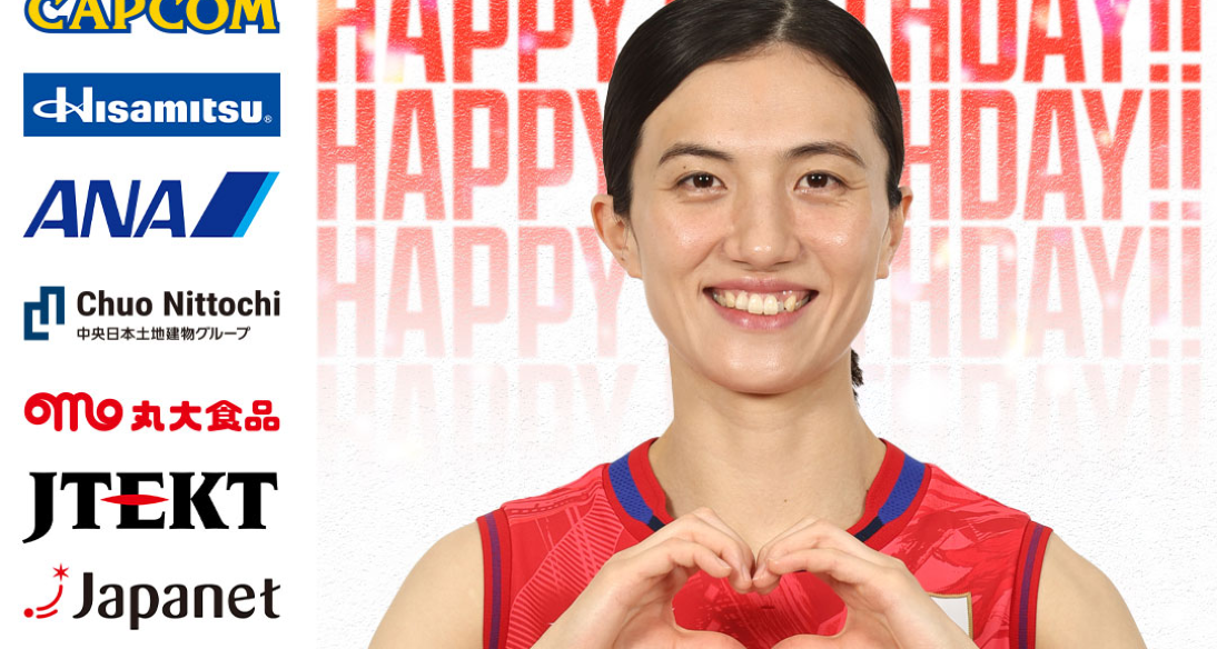 Today is the birthday of player Mami Yokota