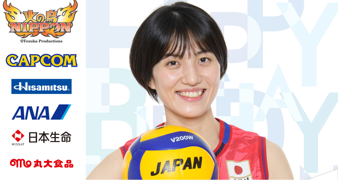 Today is the birthday of player Mami Yokota