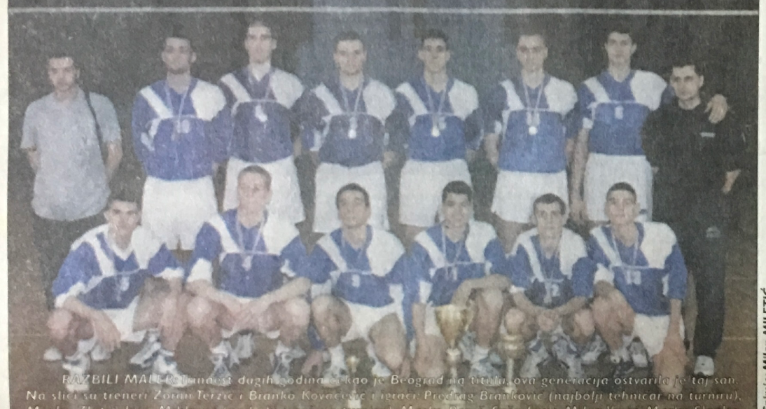 Juniorska Reprezentacija Beograda 1998 godina (Junior National team of Belgrade 1998 year)