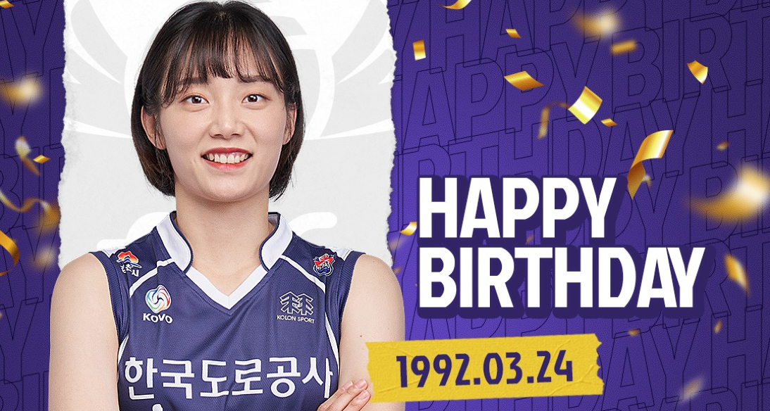 Today is the birthday of player Jeong-Won Mun