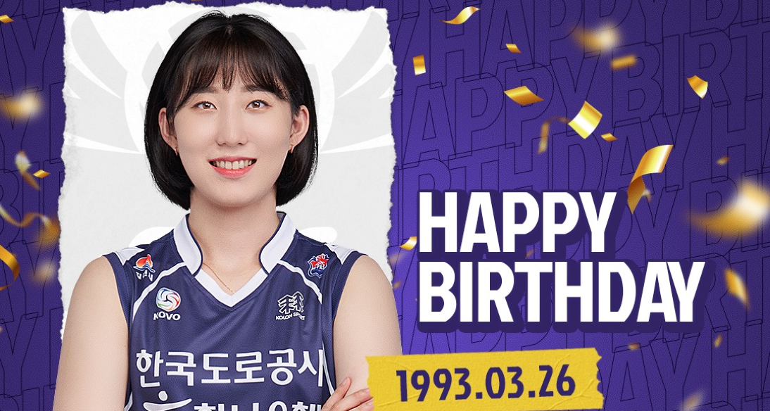 Today is the birthday of player Jeong-Ah Park