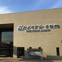 Sendai City Gymnasium