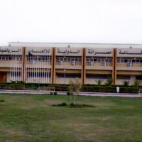 Misurata International Sports Hall