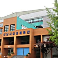 Seongnam Gymnasium