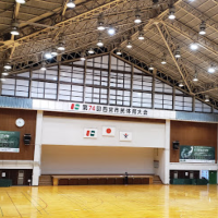 Nishinomiya City Central Gymnasium