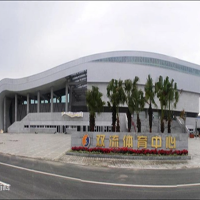 Shuangliu Sports Center