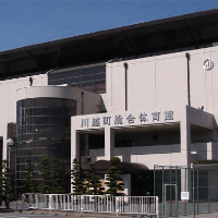 Kawagoe Town General Gymnasium