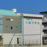 Kawagoe Town Junior High School Gymnasium