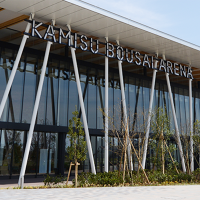 Kamisu Bousai Arena