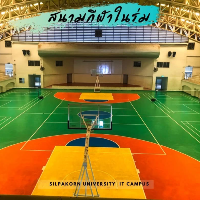 Silpakorn University Phetchaburi