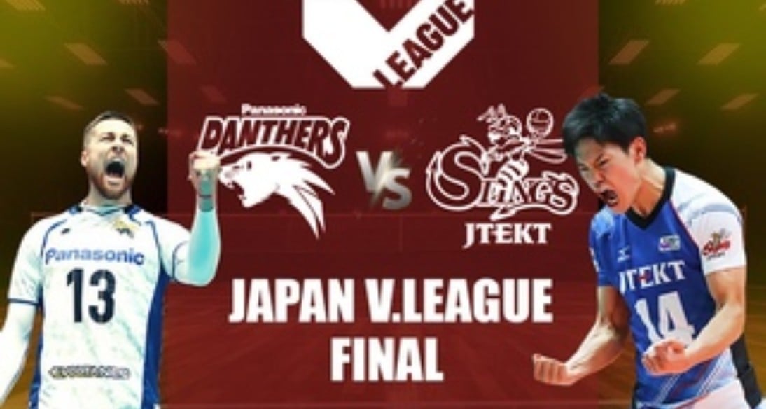  Japan V.League 2019/2020 Final Match