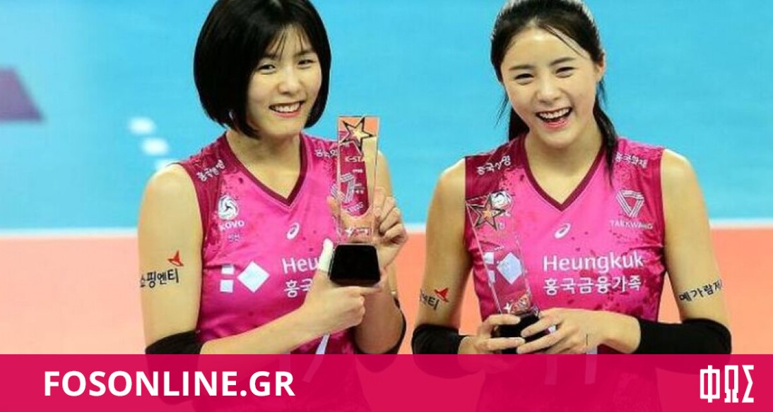 Lee Jaeyeong joins her twin sister, Lee Dayeong to play for PAOK Thessaloniki (Greece)