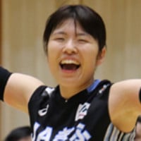 Yuka Yamamoto