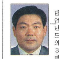 Yong-Gwan Lee