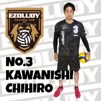 Chihiro Kawanishi