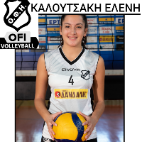 Eleni Kaloutsaki