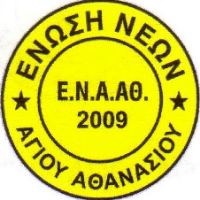 Женщины Enosi Neon Agiou Athanasiou