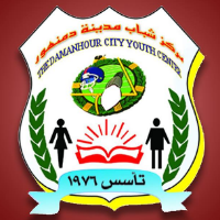The Damanhour City Youth Center