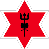 Nepal Army Club