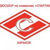 Kobiety Spartak Kharkov