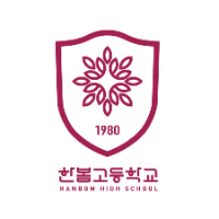 Women Hanbom High School
