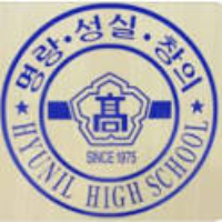 Hyunil High School