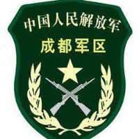 Chengdu Army