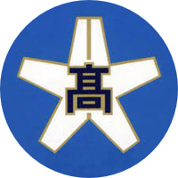 Dames Kitakyushu Municipal High School