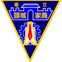 Toucheng High School of Commerce and Home Economics