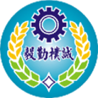 Tseng-Wen Senior Agricultural & Industrial High School