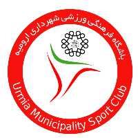 Urmia Municipality VC