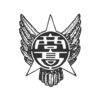 Ube Commercial High School