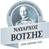 Navarxos Votsis U18