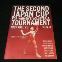 Женщины Japan Cup 1987