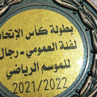 Masculino Kuwait cup 2021/22