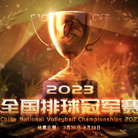 Mężczyźni Chinese Winner National Championship 2023/24