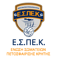 Wanita Greek B Ethniki - Group of Crete