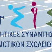 Wanita ASIS Private School Sports Meetings High School Volleyball U19